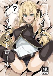 1girls Rule 34 Image