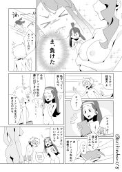 akko_kagari arikindows10 character_request comic completely_nude diana_cavendish japanese_text little_witch_academia lotte_yansson nipples