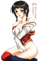 da_qiao dynasty_warriors female female_only human solo tagme