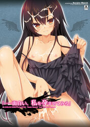 bare_legs barefoot black_hair blush breasts censored cum cum_in_pussy cum_on_body cum_on_breasts cum_on_upper_body dark_skin dress dress_lift dress_pull facial long_hair master_nemesis narusawa_sora nipples pussy_juice smile strap_slip to_love-ru to_love-ru_darkness yellow_eyes