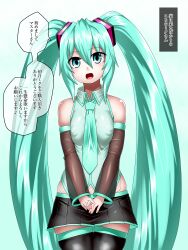 covered_nipples female hatsune_miku miniskirt pre-transformation thigh_boots transformation vocaloid yuuki_(yukigeshou_hyouka)