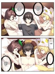 1boy 2girls animal_ears arm_grab bed black_bra black_lingerie blonde_hair blush bra brown_bra brown_eyes brown_hair clenched_teeth comic english_text fluffy_tail fox_girl fox_tail glasses hat jealous kitsune leaf_on_head lingerie mamizou_futatsuiwa multiple_girls multiple_tails pillow raccoon_girl raccoon_tail ran_yakumo short_hair sleeping speech_bubble sunnysideup tail tanuki tongue_out touhou underwear underwear_only upper_body yellow_eyes