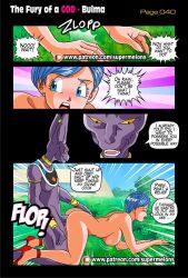 1boy 1girls ahe_gao all_fours anthro anthro_on_human anus ass ass_grab balls beerus blue_eyes blue_hair bouncing_breasts breasts bulma_briefs cheating cheating_wife closed_eyes comic comic_page cuckold curvy dialogue doggy_style domination dragon_ball dragon_ball_super english_text erection female furry heels highres large_breasts large_penis male maledom medium_breasts netorare nipples ntr nude open_mouth page_40 penetration penis purple_skin pussy sex short_hair speech_bubble straight super_melons testicles text the_fury_of_a_god_(supermelons) thick_thighs thighs vaginal_penetration