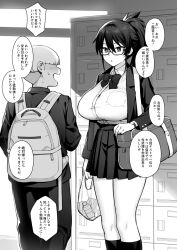 1boy 1girls 2d big_breasts breasts breasts_bigger_than_head chairman_(try) dialogue doujinshi emotionless expressionless eyeless_male female female_focus glasses high_school huge_breasts human japanese_text kazama_ritsuko male male/female miniskirt monochrome no_sex no_visible_genitalia original ponytail school_uniform schoolgirl short_skirt skirt speech_bubble straight text translated try try_(lsc) uncensored wristwatch