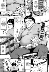 dork dorky fat fat_man glasses hentai hitagiri male_only manga nerd pizza_to_shoujuu school