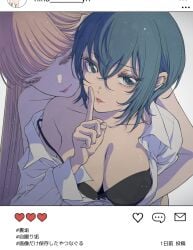 2girls aqua_eyes aqua_hair asahina_yuni bare_shoulders black_bra bra breasts closed_eyes cuddling fake_phone_screenshot fake_screenshot finger_to_mouth heart highres hug hug_from_behind instagram iwami_kiyoko kyou_wa_kanojo_ga_inai_kara large_breasts long_hair looking_at_viewer loose_bra_strap medium_hair multiple_girls official_art open_clothes open_shirt pink_hair pursed_lips shirt shushing sleeping sleepy smile social_network taki_fuuko translation_request underwear white_background white_shirt wholesome yuri