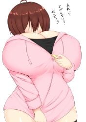 1girls 2d big_breasts black_bra blush breasts_bigger_than_head brown_hair color frisk giant_breasts hyper hyper_breasts miru_cocoa pink_sweater solo tagme thick_thighs thighs undertale undertale_(series)