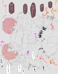 2boys anal blue_eyes blush censored drooling eliwood_(fire_emblem) father father_and_son fire_emblem fire_emblem:_the_binding_blade gay holding_hands incest male male_only milk_trb multiple_boys nintendo open_mouth penis red_hair roy_(fire_emblem) saliva saliva_trail sex short_hair smile son sound_effects tenshuyaki text torogao translation_request yaoi