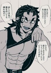 1boy asian asian_male belt benjoman_18 black_and_white blush blushing_profusely demon_slayer drool drooling greyscale hantengu head_thrown_back japanese japanese_macaque japanese_text karaku kimetsu_no_yaiba long_hair long_hair_male male male_only man_boobs manga_style muscular muscular_male nipple nipple_fetish nipple_pinch nipple_play nipple_tweak nipples ponytail shirt_lift tank_top tank_top_lift tongue_out translation_request upper_moon y/n