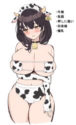 1girls 2023 absurd_res animal_ears apron bare_shoulders bell bell_collar bikini black_hair blush breasts cleavage collar cow_bikini cow_ears cow_girl cow_hair_ornament cow_horns cow_print cowbell ear_tag elbow_gloves embarrassed eyepatch_bikini fake_animal_ears fake_horns female female_only fingerless_gloves gloves hair_ornament hairclip hand_on_arm highres horns huge_breasts japanese_text kat_(bu-kunn) large_breasts looking_away maid maid_headdress navel open_mouth original shy simple_background skindentation solo standing swimsuit tearing_up tears text thick_thighs thigh_gap thighs tongue translated underboob waist_apron wavy_mouth white_background yellow_eyes