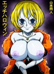 1girls big_breasts blonde_hair blue_eyes blush blushing_at_viewer boobs breasts female female_only looking_at_viewer one_piece smiling undressing victoria_cindry yamamoto_doujin zombie zombie_girl