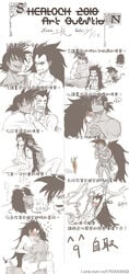 bardock dragon_ball dragon_ball_z gay male male_only raditz turles yaoi