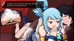 1boy 1girls aqua_(konosuba) ass assjob blush buttjob clothed cum cum_on_ass cum_on_clothes dialogue ejaculation english_text excessive_cum eyeless_male female femdom kono_subarashii_sekai_ni_shukufuku_wo! laying_on_stomach male mosbles orgasm_face penis prone_bone sex sumata_cafe text