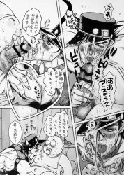 2boys cum cum_on_face cum_on_hat cumshot fat_man gay jojo's_bizarre_adventure jotaro_kujo male male/male male_only open_mouth overweight_male penis stardust_crusaders ugly_bastard ugly_man yaoi