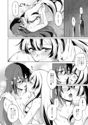 1futa 1girls after_sex after_vaginal alear_(female)_(fire_emblem) alear_(fire_emblem) bangs bare_shoulders blush breast_smother breasts closed_eyes collarbone completely_nude cum cum_in_pussy cum_inside dialogue doujin doujinshi duo female fire_emblem fire_emblem_engage french_kiss futa_on_female futanari greyscale hair_between_eyes hug human indoors japanese_text kissing long_hair medium_breasts monochrome multicolored_hair negom night nintendo nipples nude nude_female open_mouth pillar sex shoulders small_breasts smile sweat text tongue tongue_out translation_request vaginal_penetration very_long_hair veyle_(fire_emblem)