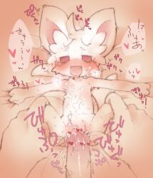 anthro blush cub cum cum_in_penis cum_inside fur furry looking_pleasured masha minccino penis pokémon_(species) pokemon pokemon_(species) size_difference tagme tail tears white_fur