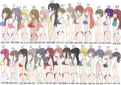 6+girls aketa_mikoto arisugawa_natsuha asakura_toru black_bra black_hair black_panties blonde_hair blue_bow blue_bra blue_eyes blue_hair blue_panties bow bra braid breasts brown_hair bust_chart character_chart character_name chart closed_mouth cowboy_shot double_bun everyone flat_chest flat_color from_side fukumaru_koito glasses gradient_hair green_bra green_panties grey_bra grey_hair grey_panties hachimiya_meguru hair_bun hair_ornament hairbow highres higuchi_madoka ichikawa_hinana idolmaster idolmaster_shiny_colors ikaruga_luca izumi_mei kazano_hiori komiya_kaho kuwayama_chiyuki large_breasts lineup long_hair mayuzumi_fuyuko medium_breasts medium_hair mitsumine_yuika mole mole_under_eye mole_under_mouth morino_rinze multicolored_hair multiple_girls nakonako nanakusa_hazuki nanakusa_nichika open_mouth orange_bra orange_hair orange_panties osaki_amana osaki_tenka panties pink_bra pink_hair pink_panties pink_shirt ponytail profile purple_bra purple_hair purple_panties red_bra red_eyes red_hair red_panties saijo_juri sakuragi_mano serizawa_asahi shirase_sakuya shirt short_hair side_braid small_breasts smile sonoda_chiyoko streaked_hair take_your_pick tanaka_mamimi tsukioka_kogane twintails underwear white_background white_panties yellow_bra yellow_panties yukoku_kiriko