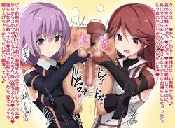 ball_grab ballbusting breasts cock_and_ball_torture doskoinpo female femdom fisting foreskin foreskin_pull hai_to_gensou_no_grimgar large_breasts ranta_(grimgar) separated_balls shihoru_(grimgar) tamakeri text translation_request yume_(grimgar)