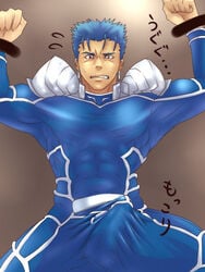 blue_hair cu_chulainn_(fate) erection fate/stay_night fate_(series) male_only muscle red_eyes yaoi