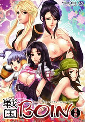 breasts capcom clothing itsuki_(sengoku_basara) kasuga kasuga_(sengoku_basara) large_breasts lipstick matsu_(sengoku_basara) matsu_maeda megurogawa_una nipples nouhime nouhime_(sengoku_basara) oichi oichi_(sengoku_basara) open_mouth sengoku_basara