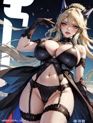 Artoria Pendragon (Lancer) Rule 34 Image