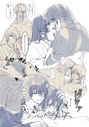 2boys blush canon_crossdressing crossdressing ear_fins eye_patch french_kiss from_behind gay gintama hand_on_another's_head implied_anal implied_sex japanese_clothes japanese_text katsura_kotarou kimono kissing long_hair long_hair_male long_tongue male male_only mermaid_tail merman noichi official_alternate_costume restricted_palette sharp_fingernails sheet_grab smile sweat takasugi_shinsuke tongue_out veil yaoi youkai zurako