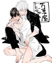 2boys after_sex barefoot blush cigarette costume_switch embarrassed full_body gay gintama gintoki_sakata hijikata_toshiro jacket_on_shoulders kimono looking_at_another male male_only outfit_swap police_uniform restricted_palette shinsengumi_(gintama) shy sitting_on_person sleeves_rolled_up smile uniform wearing_others_clothes yaoi