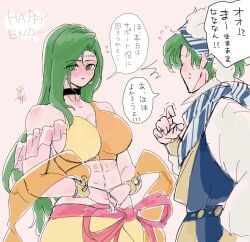 1boy 1girls abs alternate_breast_size alternate_costume annand_(fire_emblem) bare_midriff big_breasts breasts choker cleavage cosplay dancer female female_focus fire_emblem fire_emblem:_genealogy_of_the_holy_war frown green_eyes green_hair japanese_text large_breasts lewyn_(fire_emblem) long_hair male midriff more_at_source nintendo sideboob silvia_(fire_emblem)_(cosplay) solo_focus ta_dasu_(tadasu_hayashi) text translation_request very_long_hair