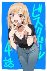 1girls 2022 belt bending_forward blonde_hair blush bracelet choker cleavage ear_piercing earrings eyebrows_visible_through_hair eyes_visible_through_hair fake_nails gyaru hand_gesture japanese_text jeans kitagawa_marin long_fingernails long_hair looking_at_viewer nail_polish necklace open_mouth pants pink_fingernail_polish pink_nail_polish pinup pose ring shirt smiling smiling_at_viewer solo solo_female solo_focus sono_bisque_doll_wa_koi_wo_suru standing tagme_(artist) teeth v-neck yamazaki_jun