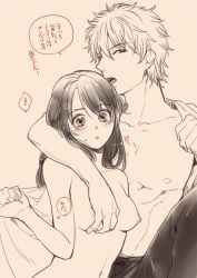 ! 1boy 1girls after_sex arm_around_shoulders blush blushing breast_grab female gintama gintoki_sakata groping_breast hair_down japanese_text long_hair looking_at_viewer male miharu_dt over_the_shoulder shimura_tae small_breasts speech_bubble spot_color topless topless_female undressing