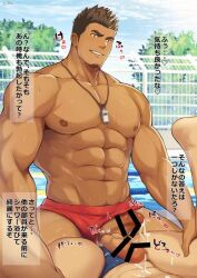 abs bara censored dark-skinned_male male_penetrating muscular_male pecs pectorals zifu