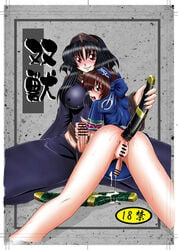 rera rimururu samurai_shodown tagme