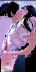 bra brave_new_world breast_grab french_kiss glasses grabbing_breasts kissing large_breasts lee_ho-seung saliva saliva_trail seo_jeong-sook tongue transparent_clothing yoongonji