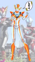 breasts long_legs minato_asahi_(grigio) no_sex thighs ultraman_(franchise) ultraman_r/b ultrawoman_grigio