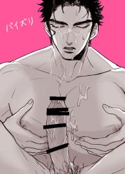 bar_censor black_hair censored censored_penis closed_eyes cum cum_on_chest cum_on_face erection gay gunbam jojo's_bizarre_adventure jotaro_kujo male male_nipples male_only muscular_male nude_male penis pubic_hair stardust_crusaders yaoi