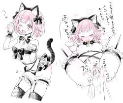 1boy 1girls cat_ears cat_tail catgirl cosplay costume female finger_fuck fingering halloween_costume happy happy_female japanese_text legs_up male ootori_emu pillow pink_eyes pink_hair project_sekai revealing_clothes short_hair straight tenma_tsukasa vagina wink