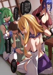 1boy 3girls absurdres areola_slip blonde_hair blue_hair blurry blurry_background bottle breasts brown_hair bulge closed_eyes closed_mouth commentary_request detached_sleeves erection erection_under_clothes green_eyes green_hair green_kimono highres horny indoors japanese_clothes kanako_yasaka kimono kochiya_sanae large_breasts long_hair moriya_suwako multiple_girls nipples plaid plaid_scarf purple_scarf purple_skirt red_eyes sanae_kochiya scarf seiza short_hair sidelocks sitting skirt smile speech_bubble suwako_moriya thighhighs touhou translation_request very_long_hair white_thighhighs wine_bottle yasaka_kanako yukito_(dreamrider)