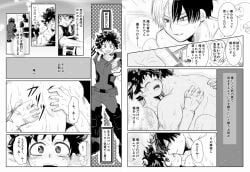 abs anal back bare_back bare_shoulders bed bed_sheet blood blush cap cheering clothing comfort comforting crying crying_with_eyes_open curly_hair dialogue_box fighting flashback freckles frizzy_hair hands_on_back happy happy_sex happy_tears heroic indoors izuku_midoriya juvenile kota_izumi leg_grab legs male missionary_position moaning muscles my_hero_academia night night_sky nude on_bed one_arm_up open_mouth pleasuring protecting remembering scar scar_on_arm scar_on_face scar_on_hand school_uniform scratch_marks scratches scratching_back sex shirt short_hair shorts shounen_jump shouto_todoroki shueisha sky smile speechless sports_uniform sportswear sweat sweatdrop tears teenage teenage_boy tododeku torn_clothes torn_shirt uniform yaoi