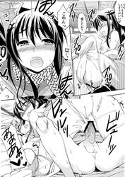 censored clothing comic cum flat_chest nurarihyon_no_mago rikuo_nura tagme translation_request yuki_onna