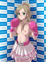 1girls blush boxing boxing_gloves boxing_shorts boxing_stance breasts brown_hair clothing female female_only fighting_stance flat_chest frilled_skirt gloves green_eyes light-skinned_female light_grey_hair light_skin looking_at_viewer minamino_kanade nipples pink_boxing_gloves pink_gloves ponytail pre-trainer precure pretty_cure shorts skirts small_breasts solo suite_precure topless