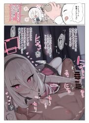 1boy absurdres anger_vein angry assertive_female babydoll bar_censor blue_archive blush breasts censored chibi chibi_inset clothed_female_nude_male commentary_request cuddling_handjob doodle_sensei_(blue_archive) erection female hageashi hair_between_eyes hairband halo handjob happy_sex highres jacket kei_(blue_archive) kei_(new_body)_(blue_archive) long_hair looking_at_viewer lying nipple_stimulation nipple_tweak nipples nose_blush nude penis pink_babydoll red_eyes ringed_eyes sensei_(blue_archive) small_breasts straight sweat translation_request tsundere very_long_hair white_hair