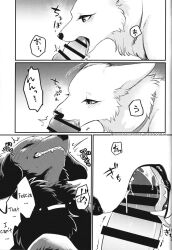 1boy 1boy1girl 1girls 2023 bedroom_eyes black_body black_fur blowjob blush blush_lines canine canine_penis censor_bar censored censored_knot censored_penis chest_fur clenched_teeth closed_eyes collar comic doujinshi english english_text fangs feral feral_on_feral feral_only half-closed_eyes japanese_text knot penis saliva saliva_drip saliva_on_penis sweat teeth tongue tongue_out tsukune_minaga white_body white_fur