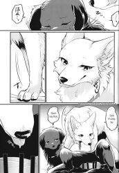 1boy 1girls 2023 after_kiss bedroom_eyes black_body black_fur blush blush_lines canine canine_penis censor_bar censored censored_penis chest_fur claws closed_eyes comic doujinshi english english_dialogue english_text feral feral_only half-closed_eyes inner_ear_fluff japanese_text knot licking_lips pawpads paws penis saliva saliva_drip smile smiling sweat tongue tongue_out tsukune_minaga white_body white_fur