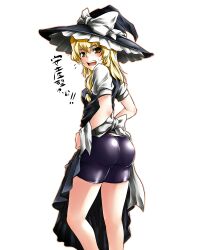 big_butt blonde_hair blush booty_shorts butt copycat_(dryfood) copycat_(homura) embarrassed looking_back marisa_kirisame touhou witch witch_hat