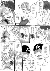 blowjob comic fellatio forced forced_oral gangbang gay greyscale hypnosis japanese_text kidnapped laughing male_only maxie_(pokemon) oral pokemon pokemon_oras rape shadowed_eyes skinny team_aqua team_aqua_grunt translation_request undressing