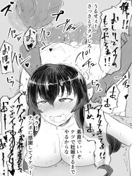 1boy ahe_gao anal anus bent_over blush breasts cum cum_in_ass eclair_(girls_und_panzer) ejaculation female girls_und_panzer girls_und_panzer_gekitou!_maginot-sen_desu!! kamonabe_(sodosodobanban) large_breasts long_hair monochrome multiple_views nude open_mouth penis sex sex_from_behind straight sweat torso_grab translation_request