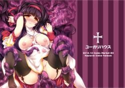 2012 ambiguous_penetration arch_bishop arch_bishop_(ragnarok_online) black_hair blush cover_page covered_penetration doujinshi dress female female_only imminent_rape implied_penetration implied_sex ragnarok_online restrained sex_under_clothes sex_under_dress tentacle tentacle_under_dress tentacles_under_clothes yellow_eyes