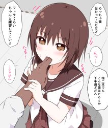 1boy blush brown_eyes brown_hair female finger_in_another's_mouth funami_yui nanamori_school_uniform school_uniform short_hair straight yryrblog yuru_yuri