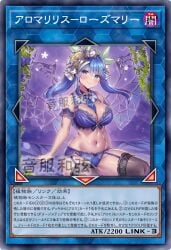 1girls ai_generated aromage_rosemary card_(medium) duel_monster yinfu_chords yu-gi-oh!