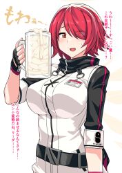 arknights beer_mug belt breasts cum cum_in_container cum_in_cup cum_in_mug cup drinking_semen exusiai_(arknights) female female_focus female_only fingerless_gloves gokkun hair_over_one_eye jacket japanese_text large_breasts mug name_tag nervous nervous_smile open_mouth pubic_hair red_eyes red_hair solo solo_female solo_focus stray_pubic_hair sweatdrop toprare translation_request upper_body white_background